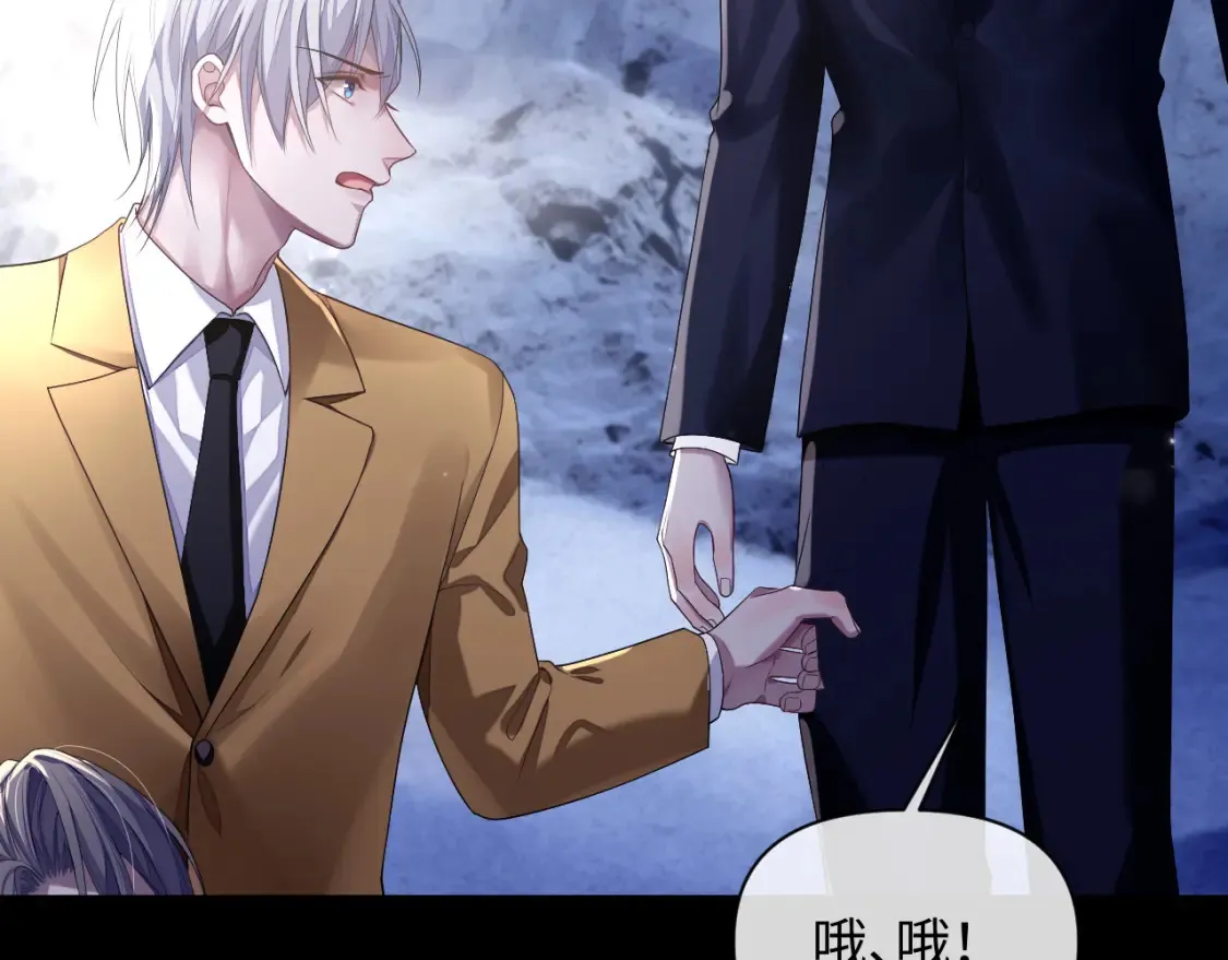 第81话 彦七死了？！54