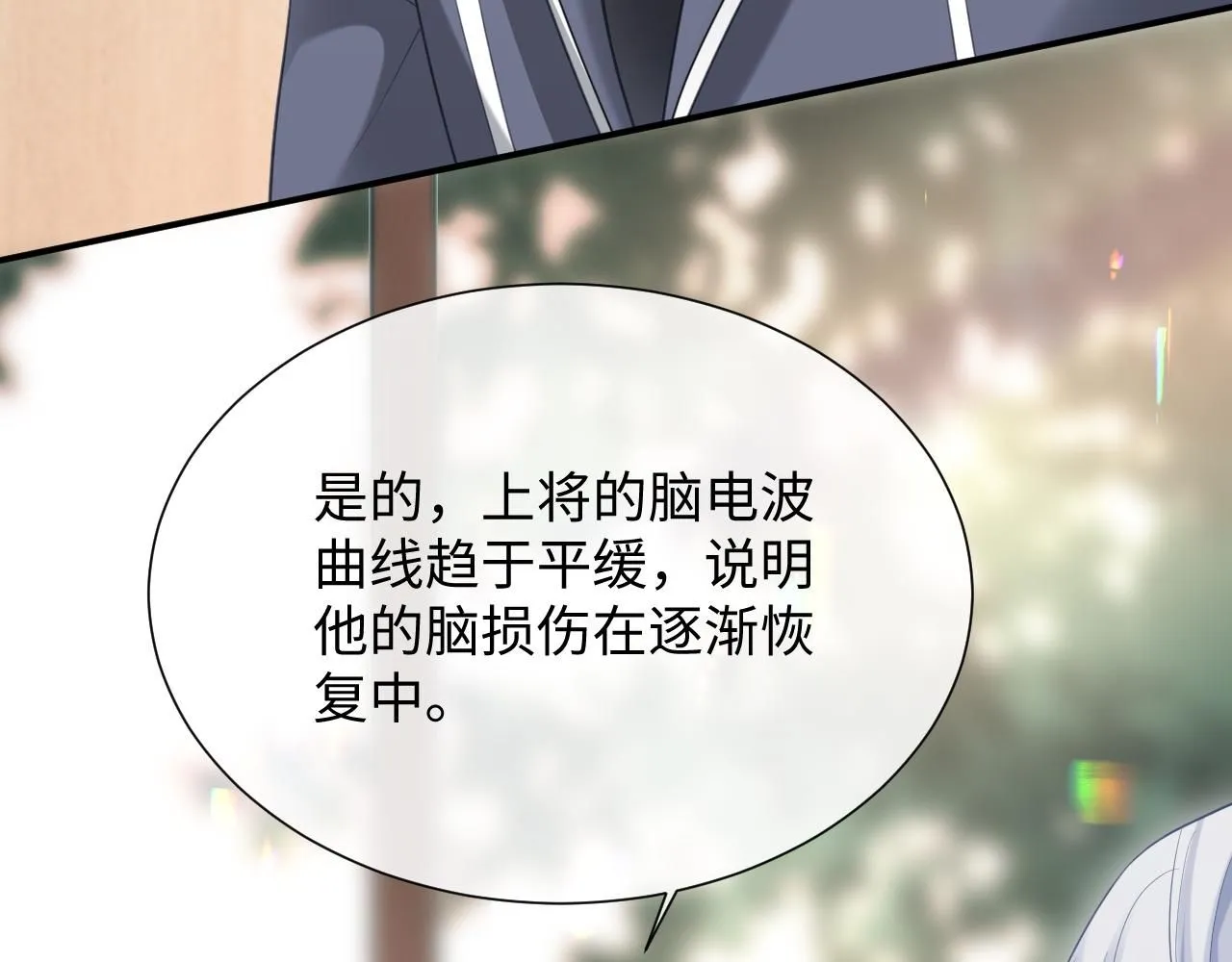 第二季 第9话 面临考验61