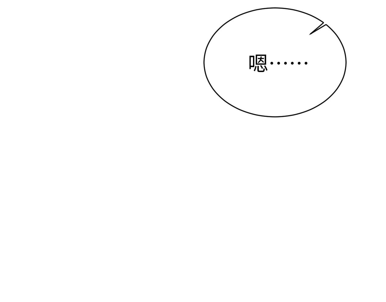 第53话 直球陆涛64