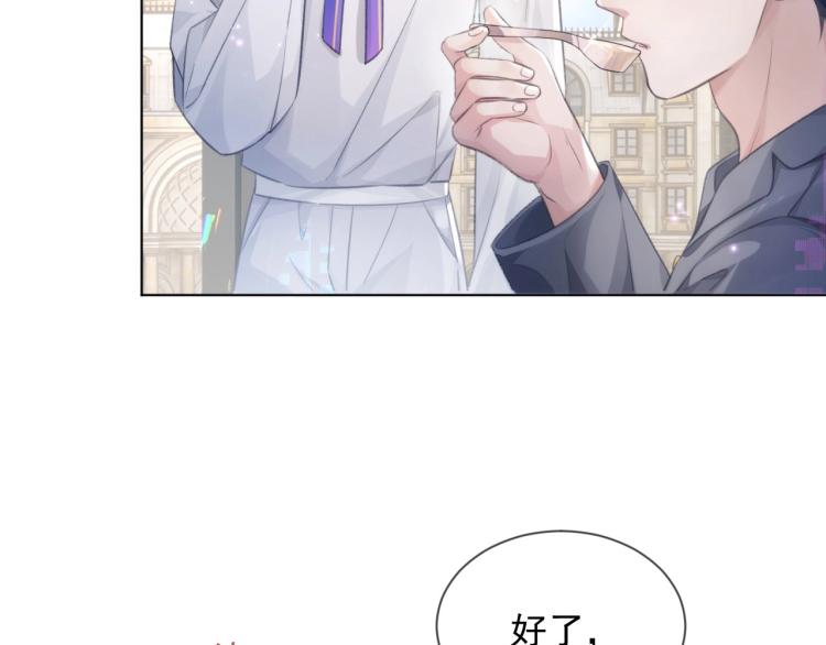 第5话 吃醋醋15