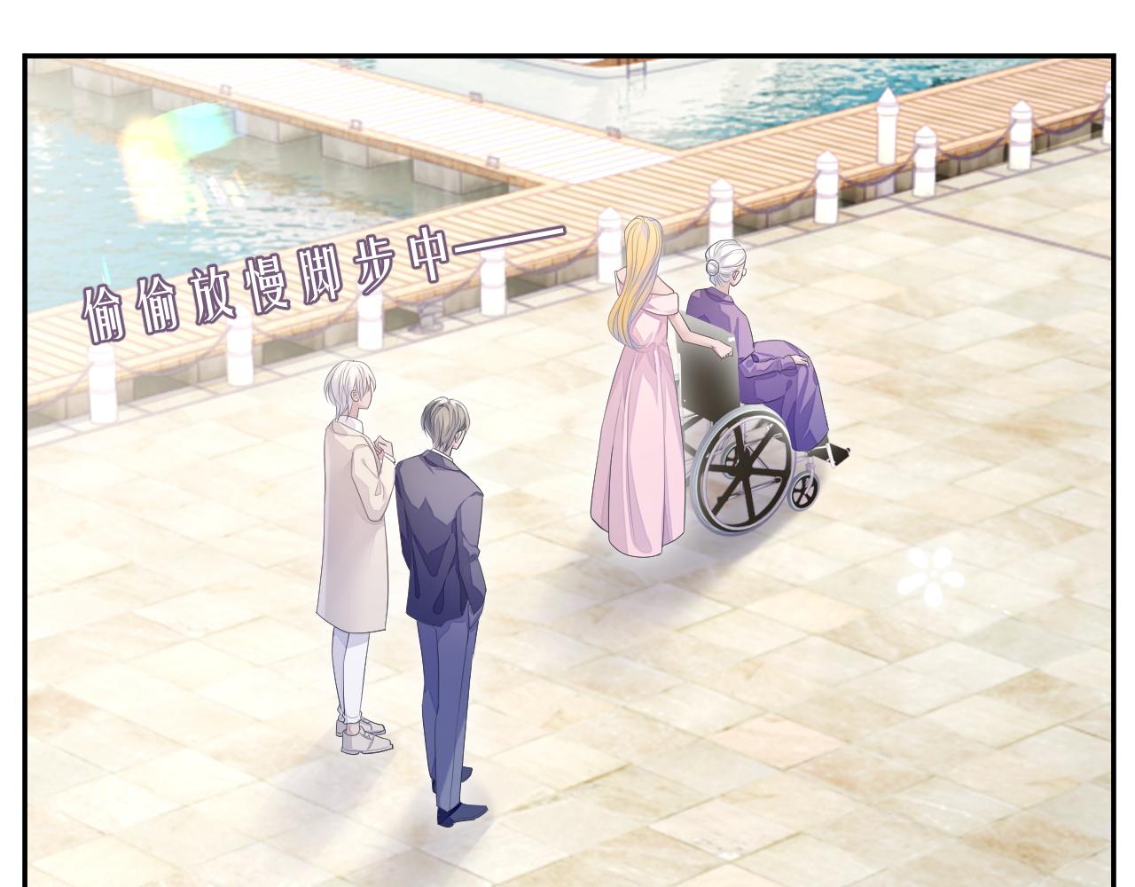 第24话 感情危机？14