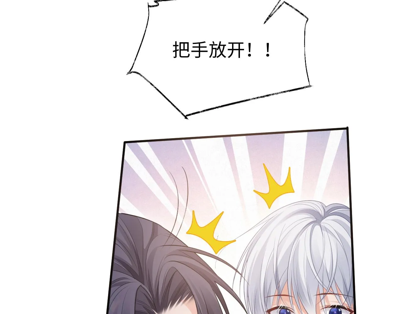 第二季第2话 校园生活开始91
