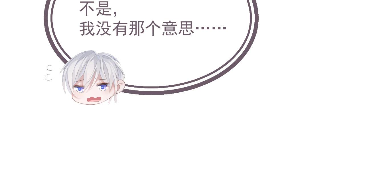 第17话 只能给我一个人看36
