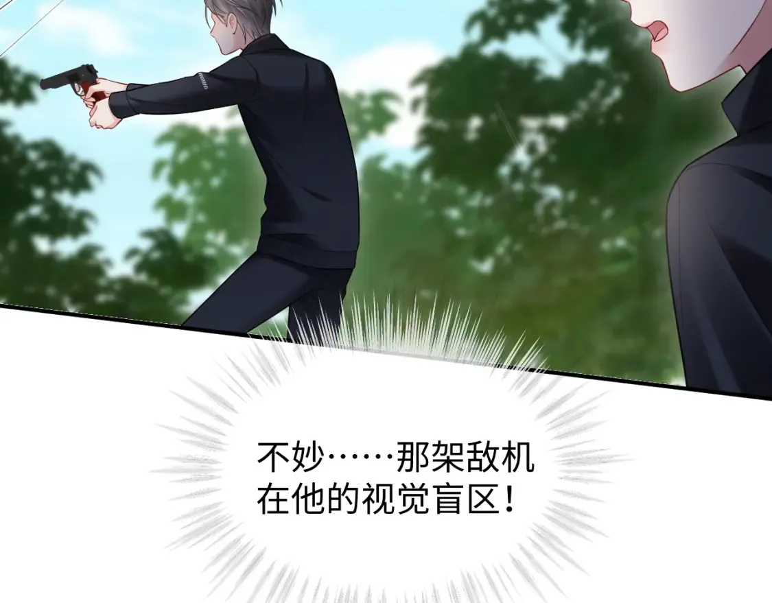 第二季 第39话108