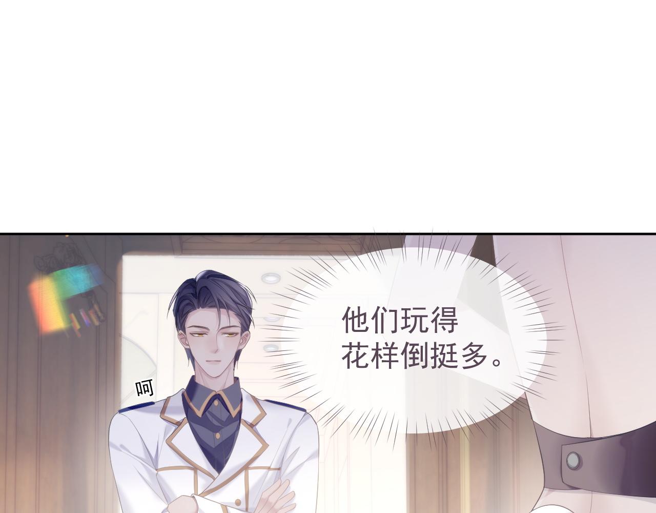 第32话 你好，程程67