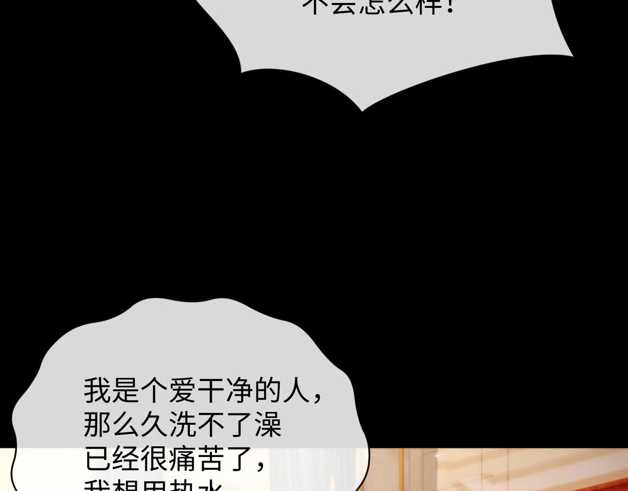 第83话 小别胜新婚102