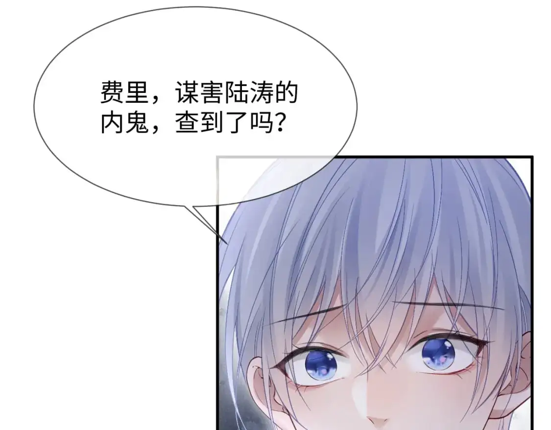 第15话 他又晕了？！63