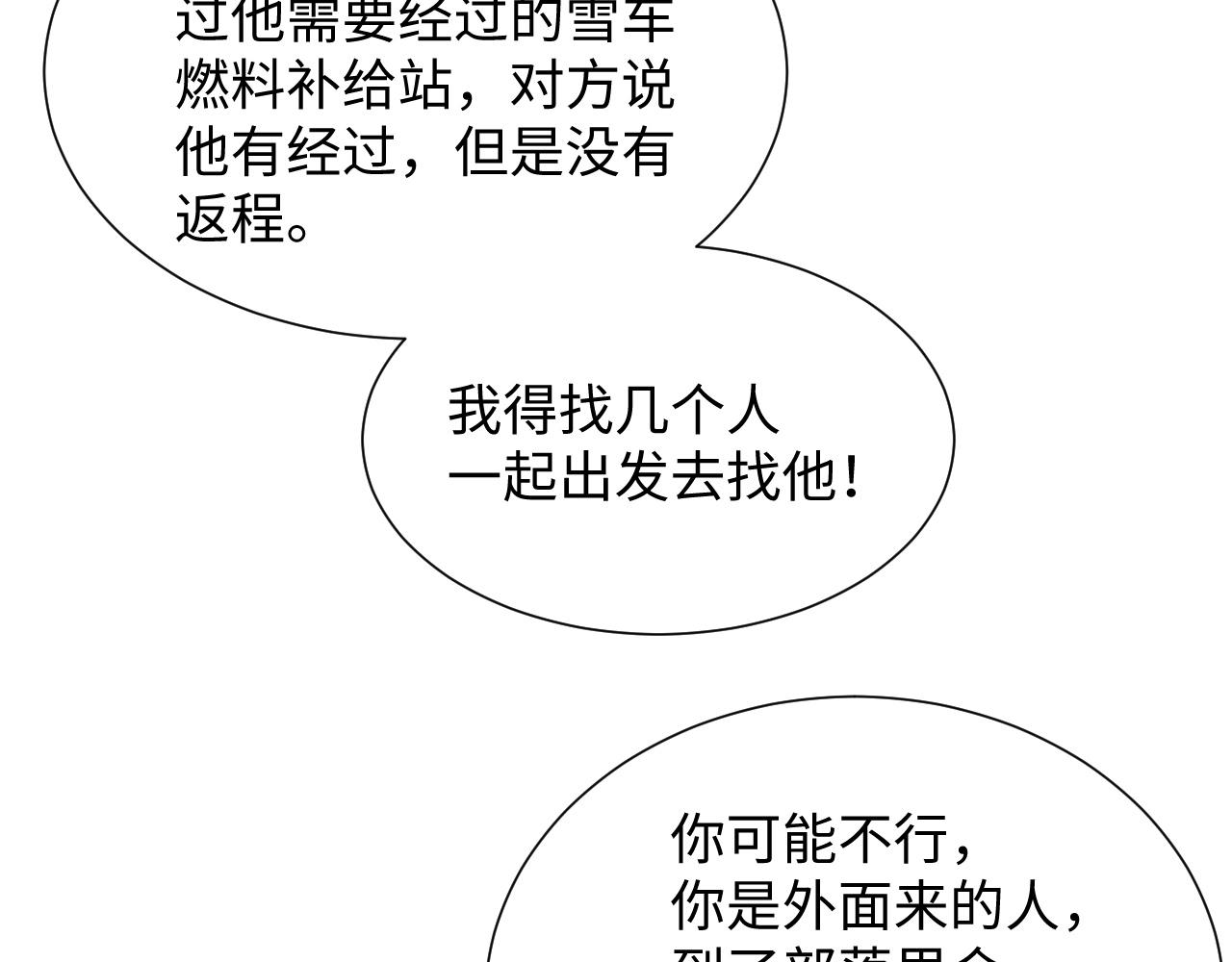 第75话 再见面67