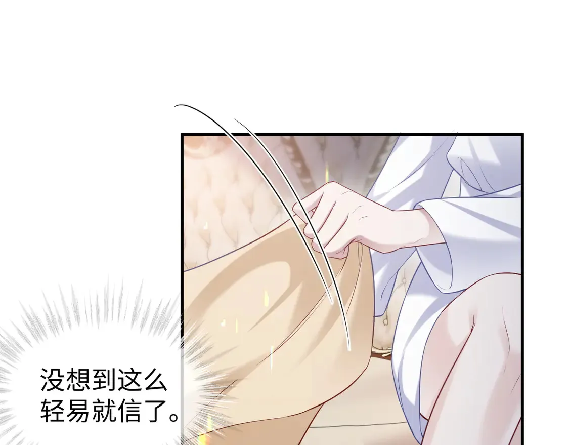 第43话83