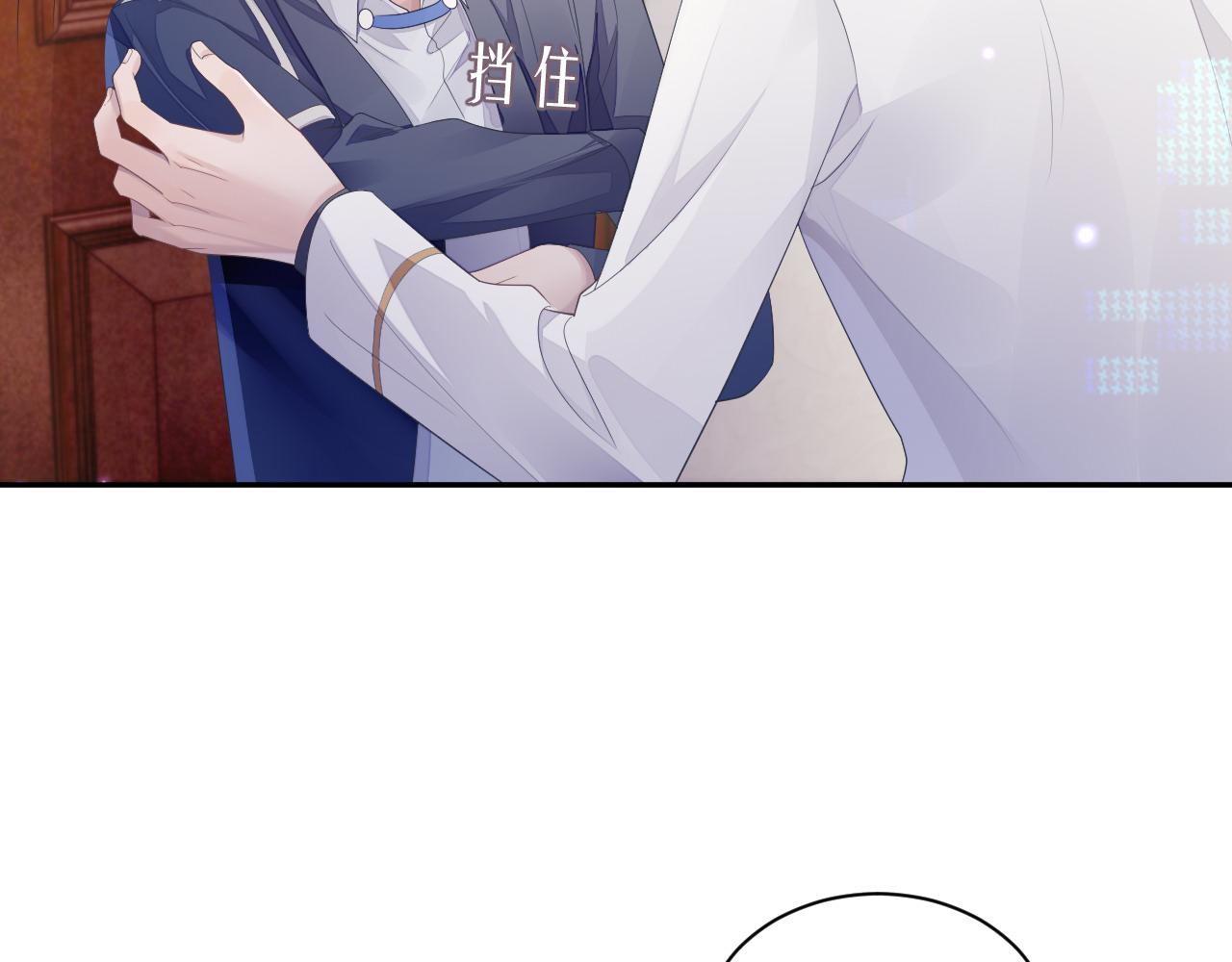 第48话 七年前的夜晚72