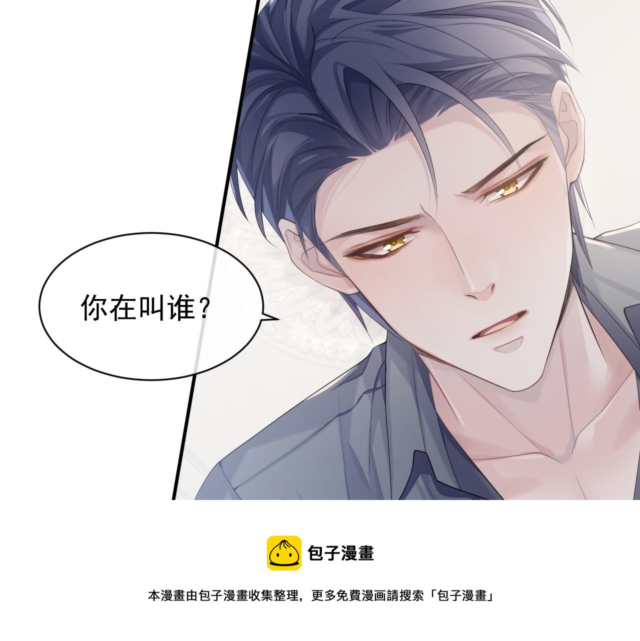 第38话 伴侣的义务48