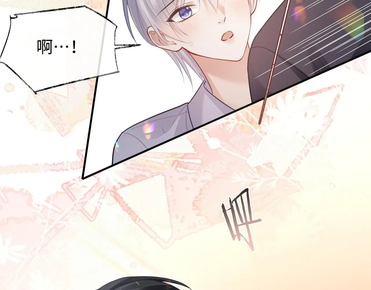 第二季第6话 纯情的陆涛73