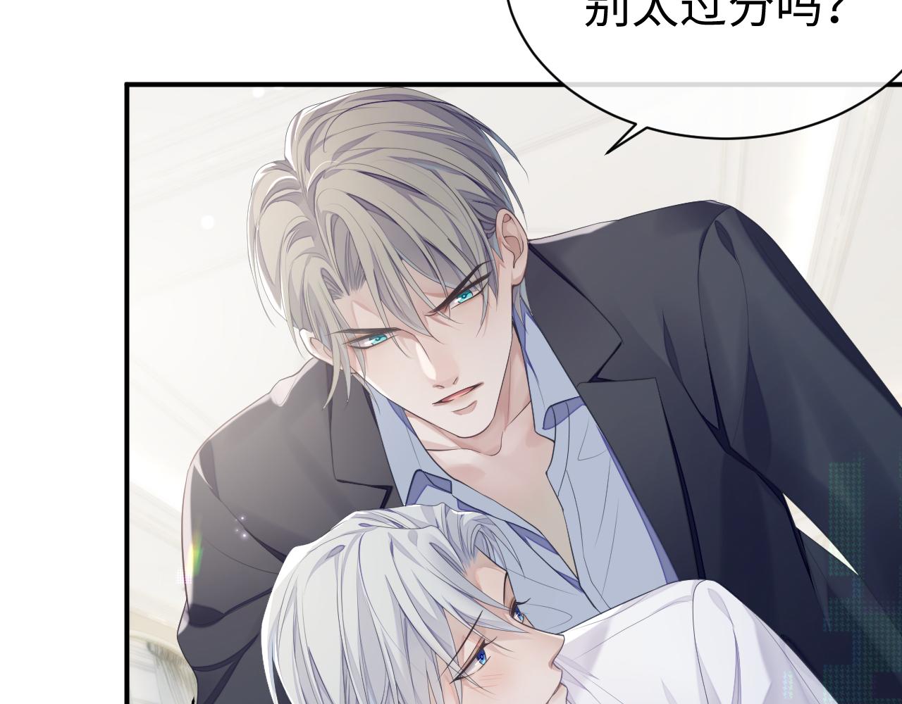 第67话 First night53
