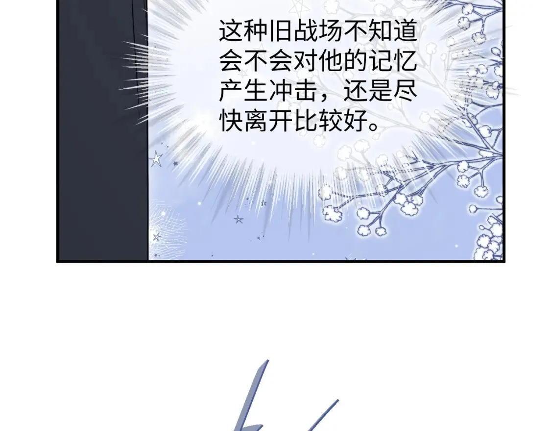 第二季 第38话99