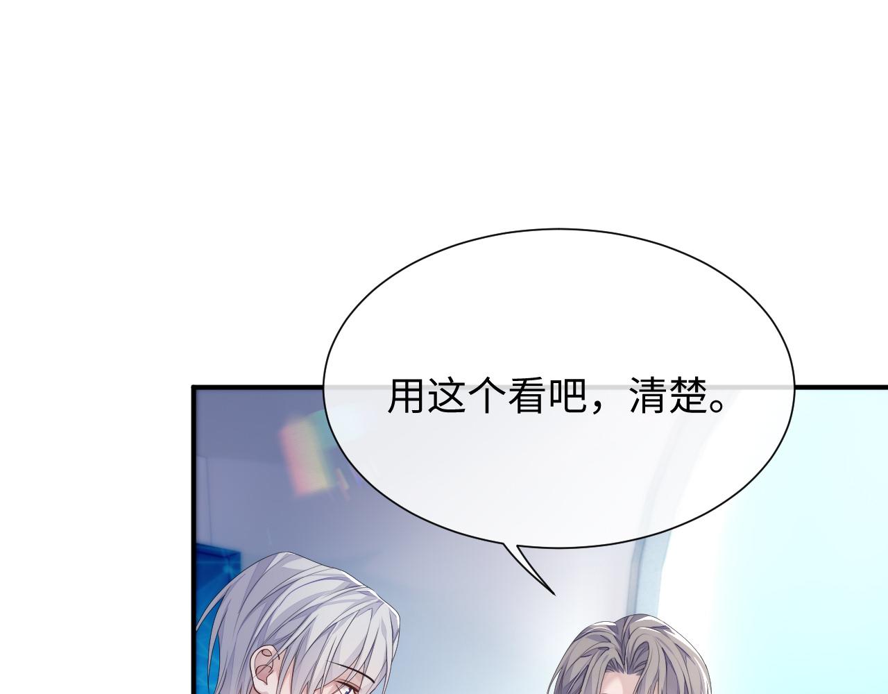 第76话 飞船独处66