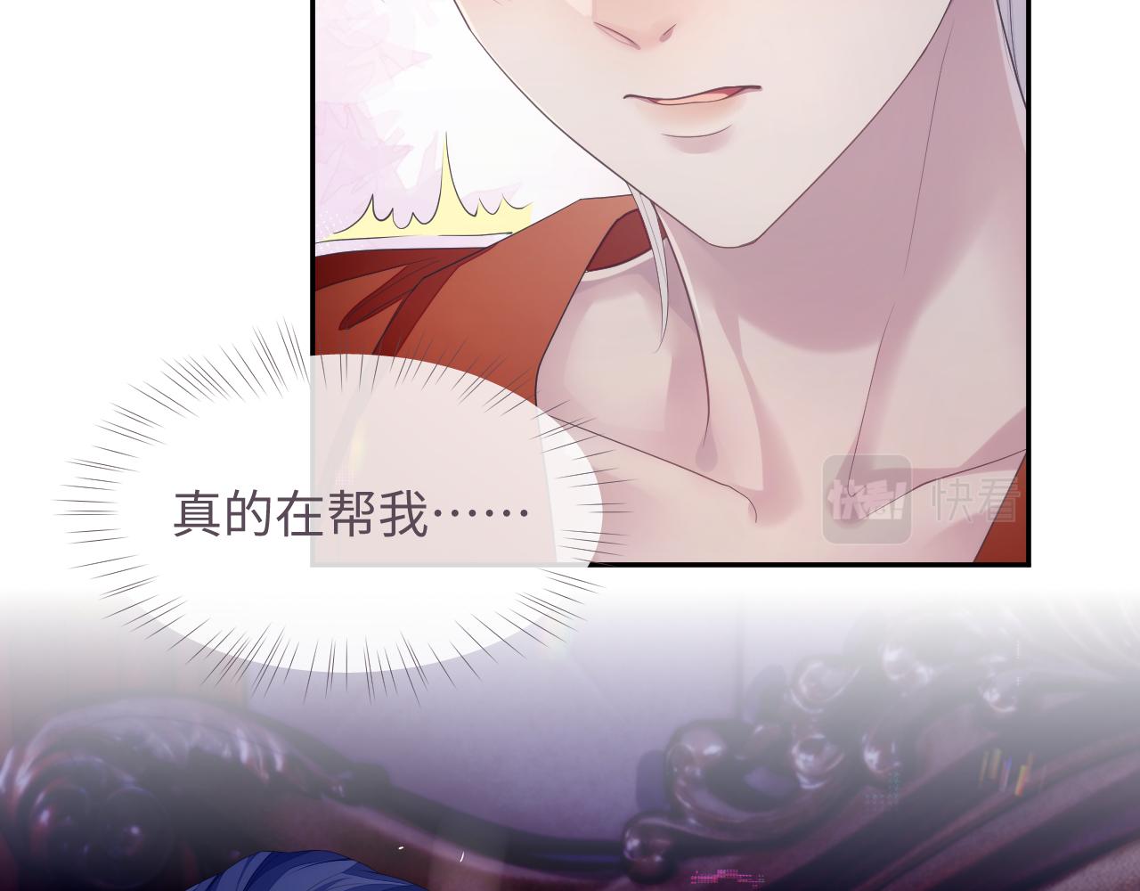 第51话 小天使21