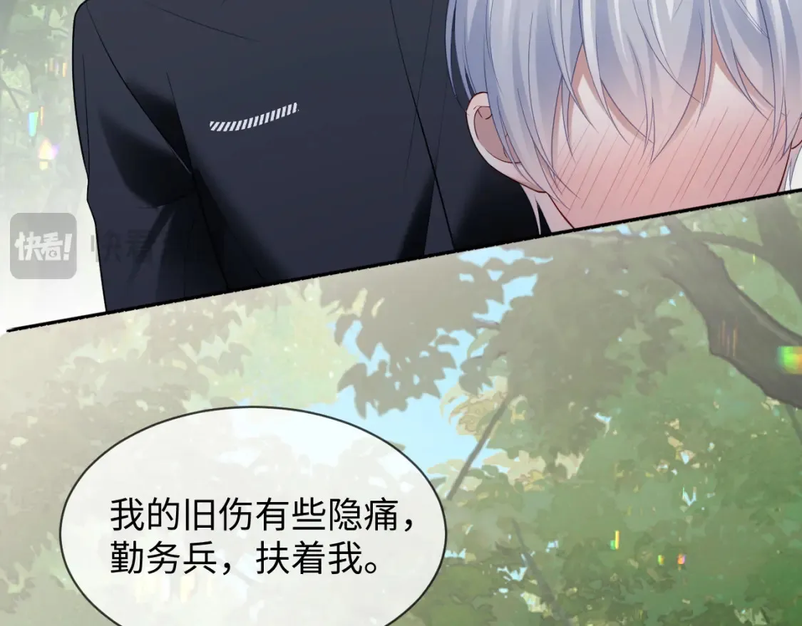 第二季 第39话27