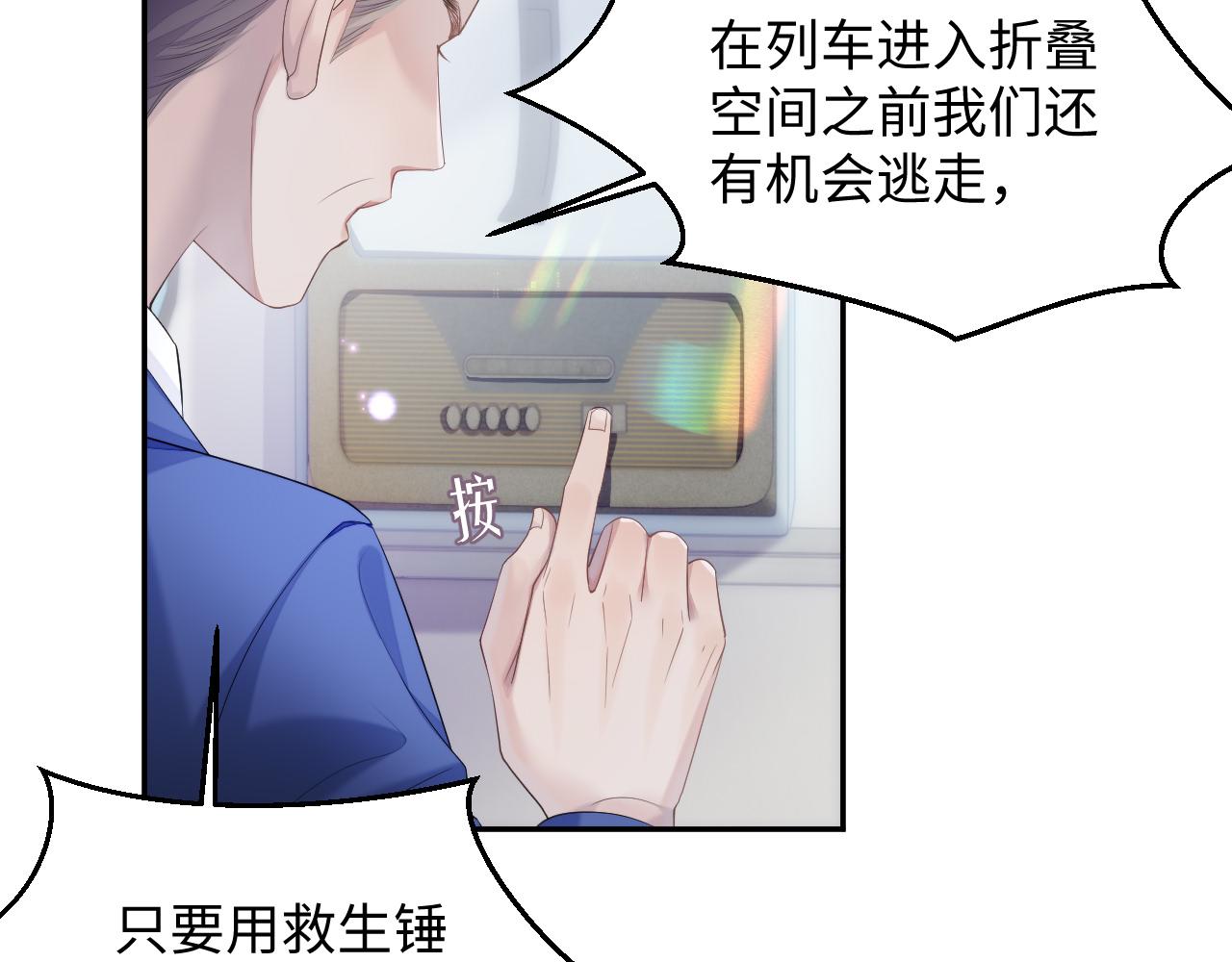 第41话 逃脱33