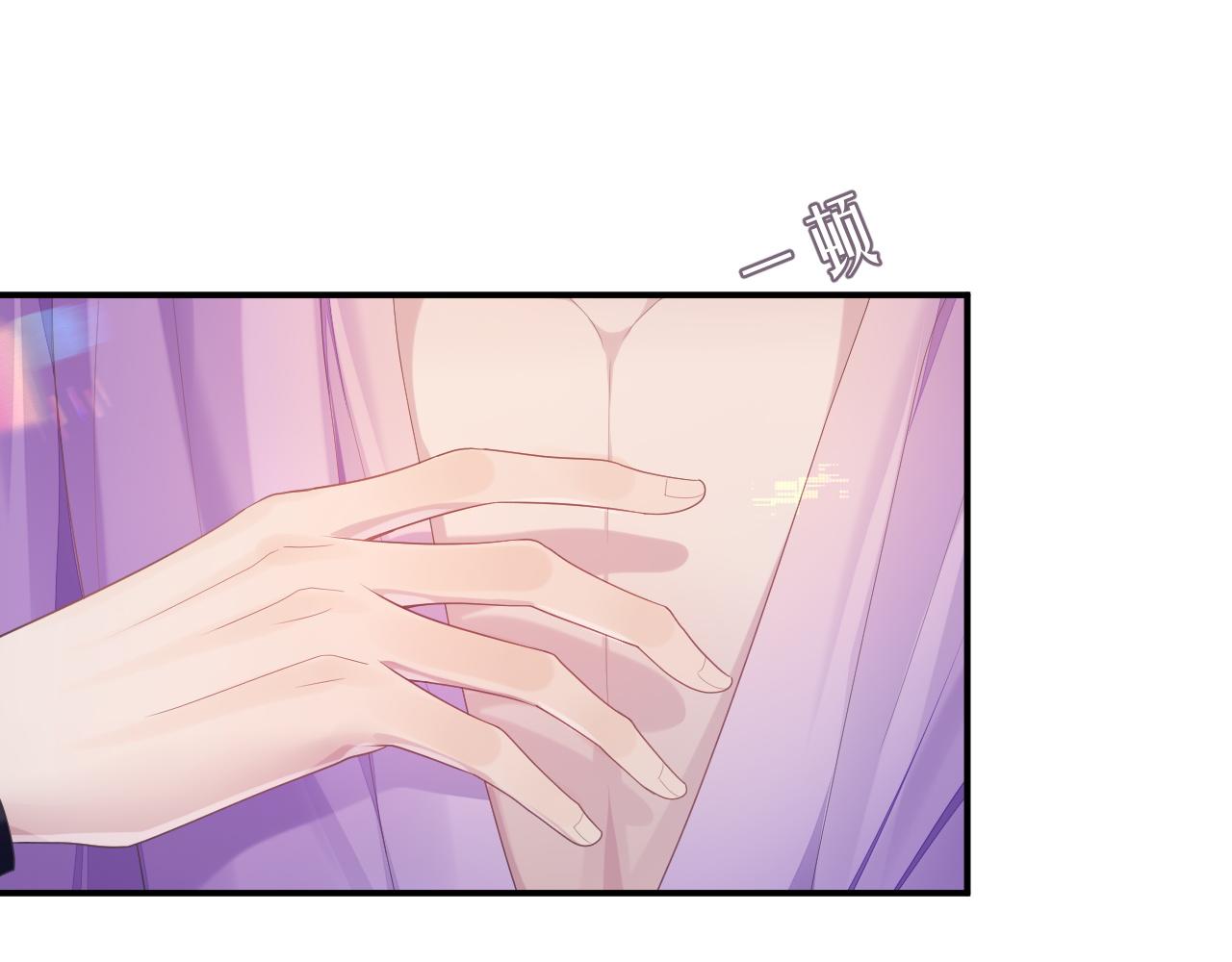 第56话 你的老公只有我66