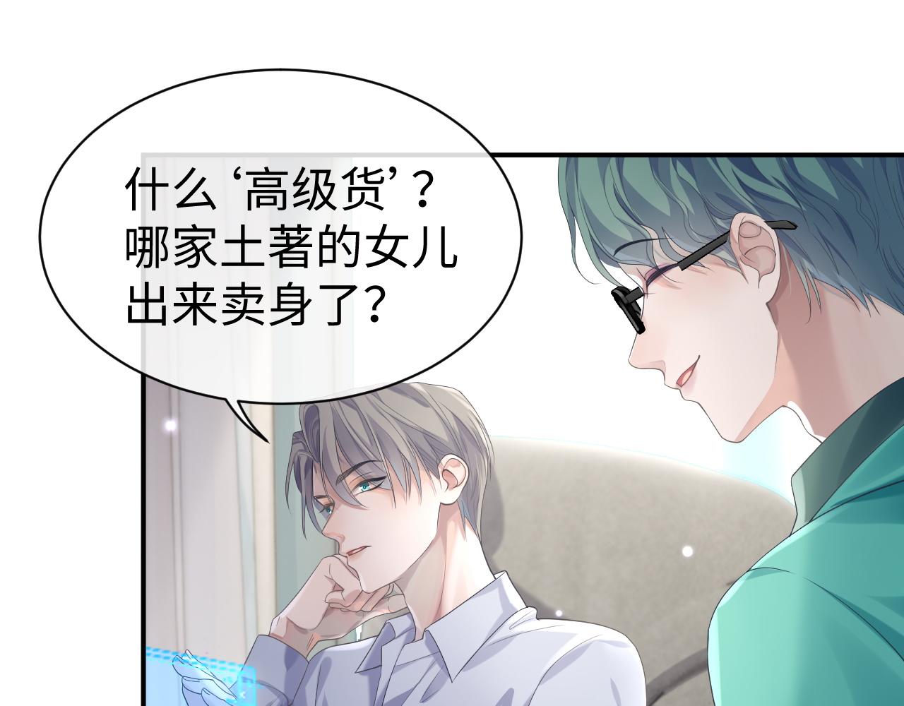 第66话 我来跟你拍28