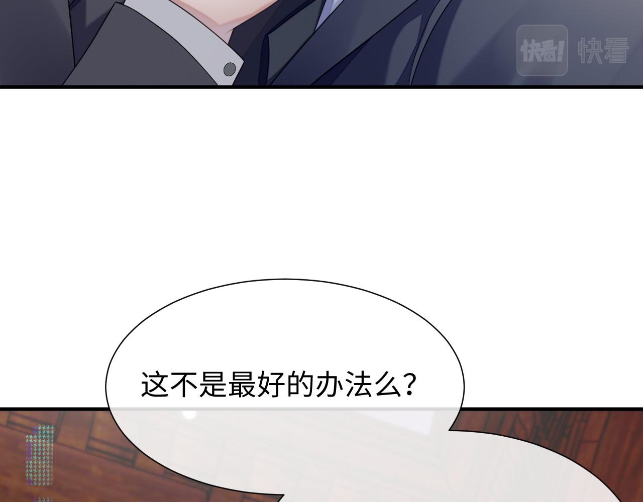 第70话 事情败露66