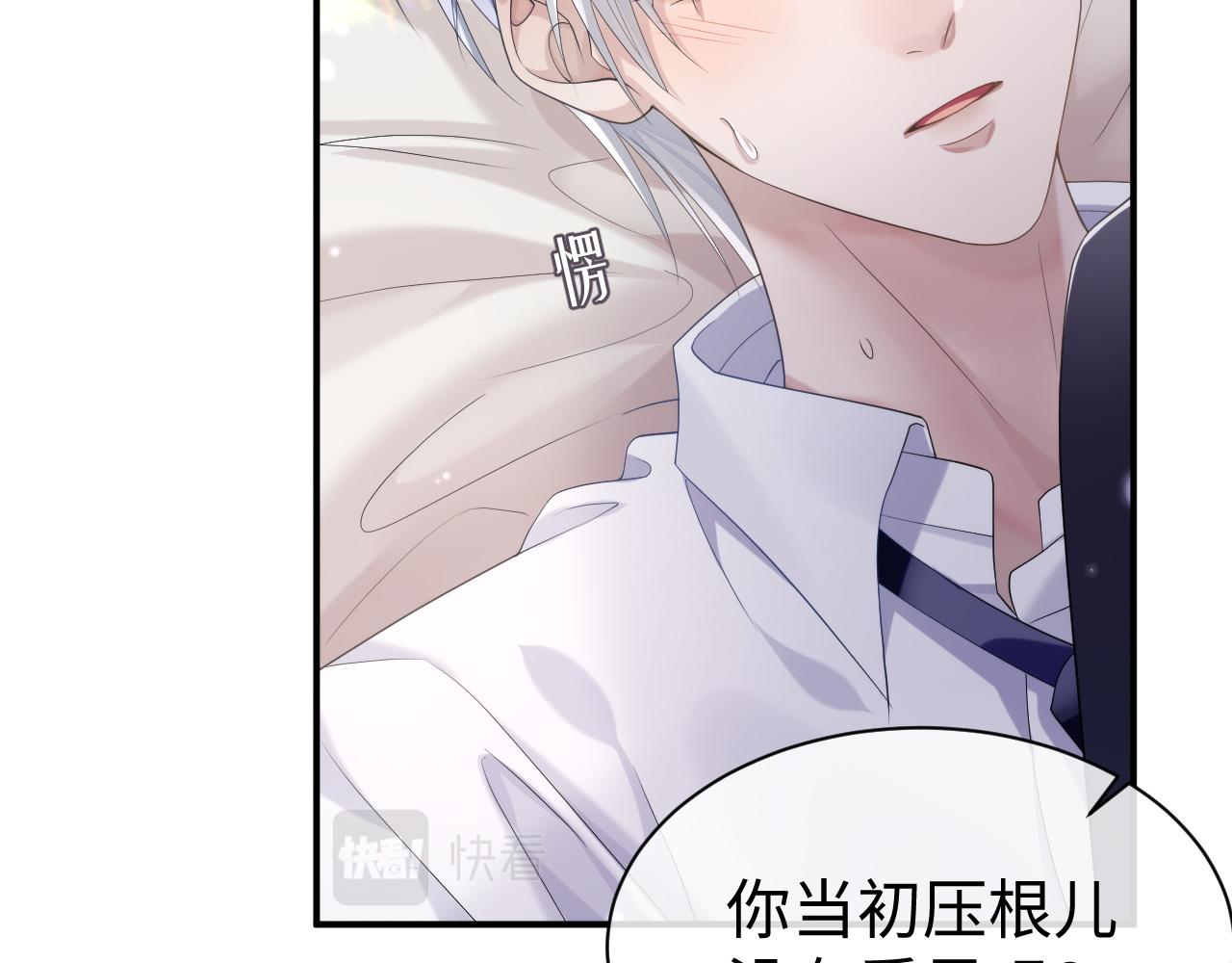 第66话 我来跟你拍84