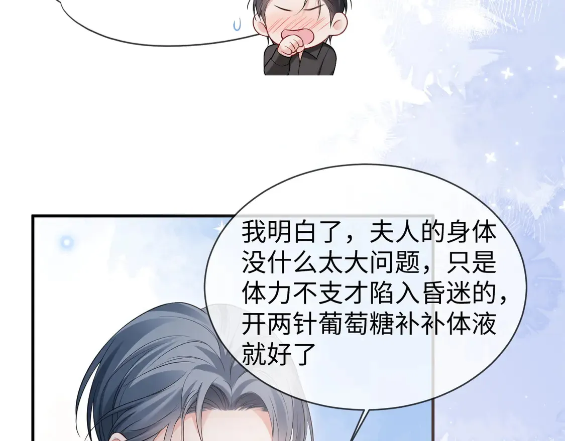 第43话52