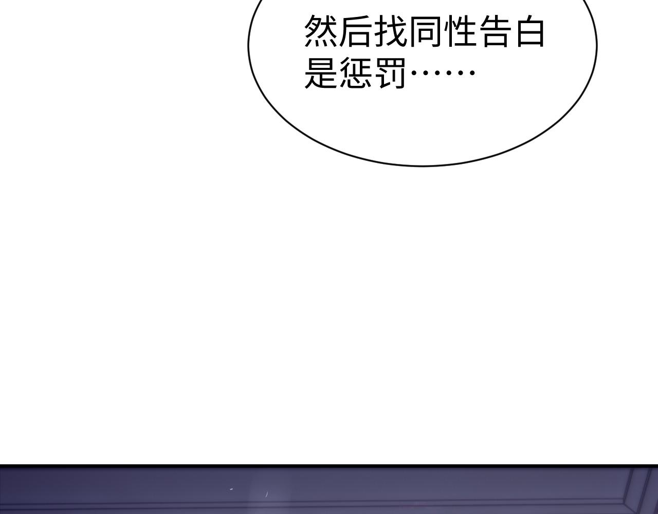 第61话 哥哥的故事84