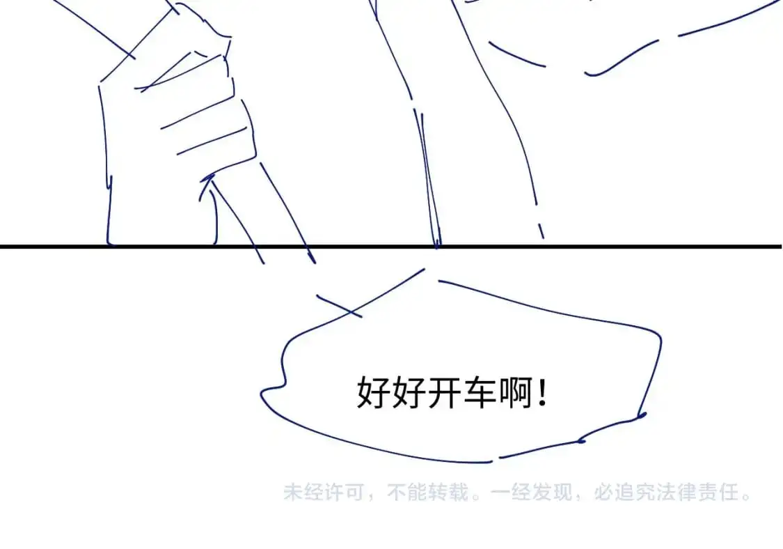第二季 第18话 想的太多了！107