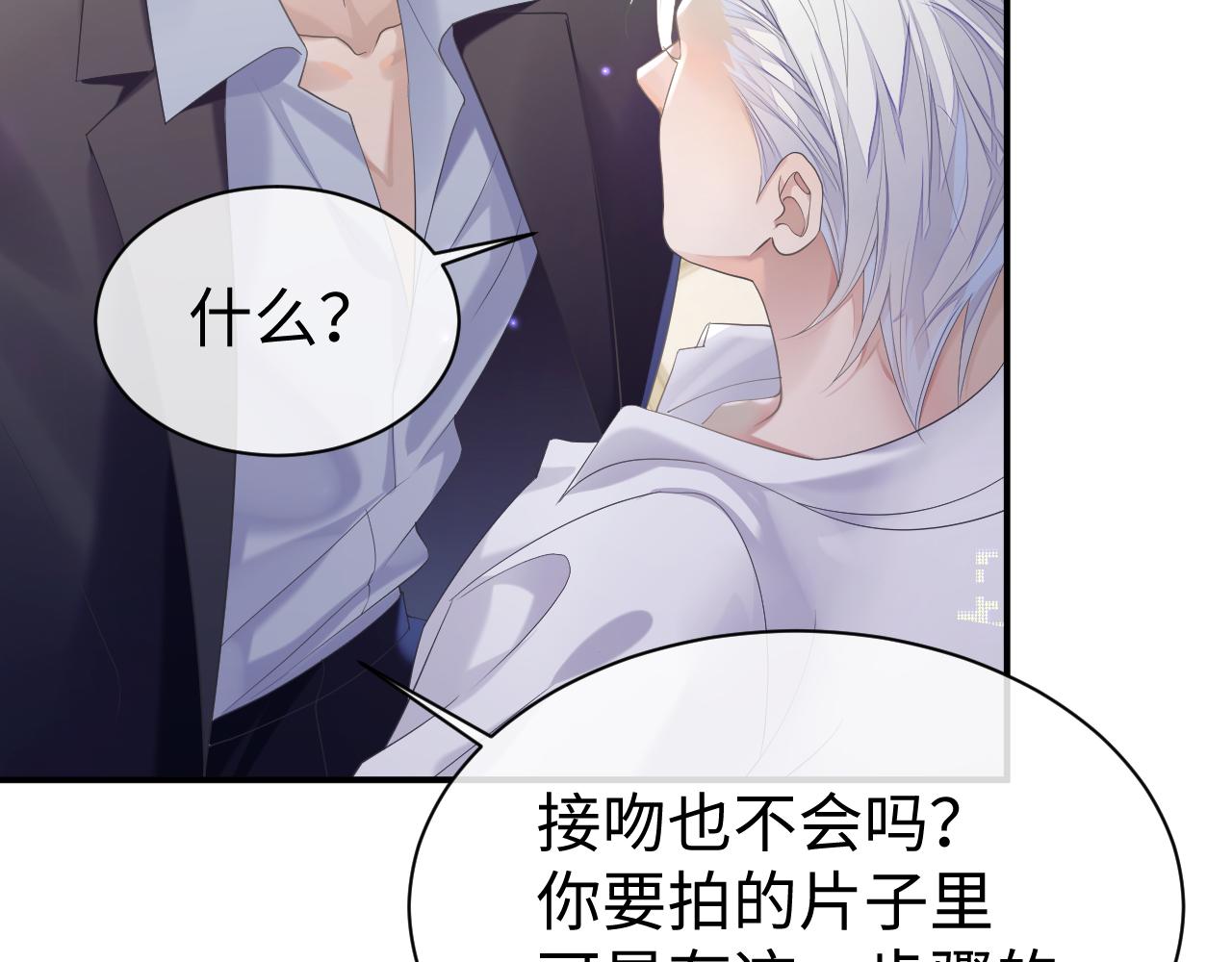 第67话 First night27