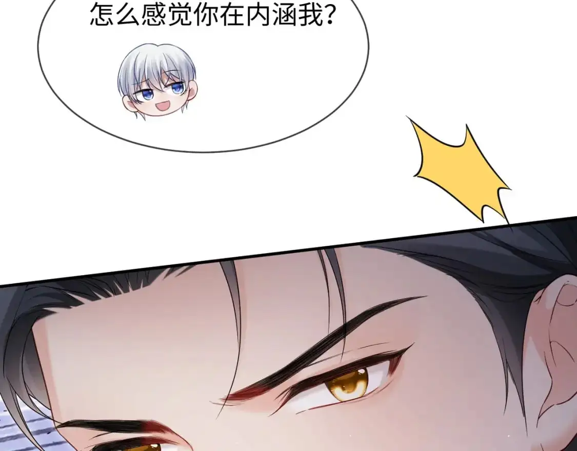 第二季 第33话 游乐园之旅48