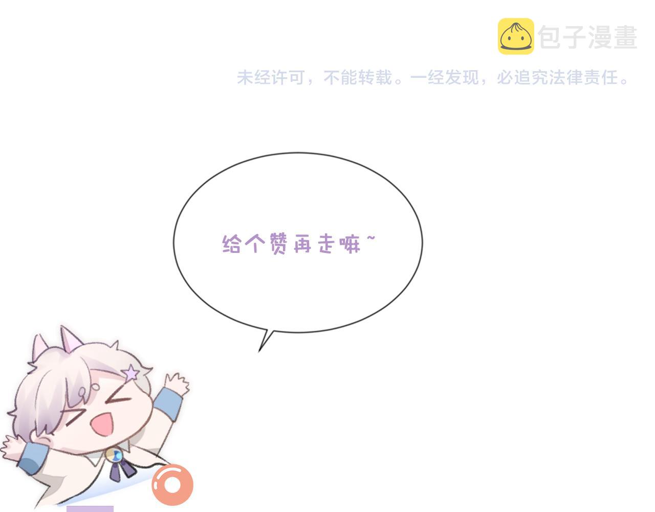 第35话 记住我91