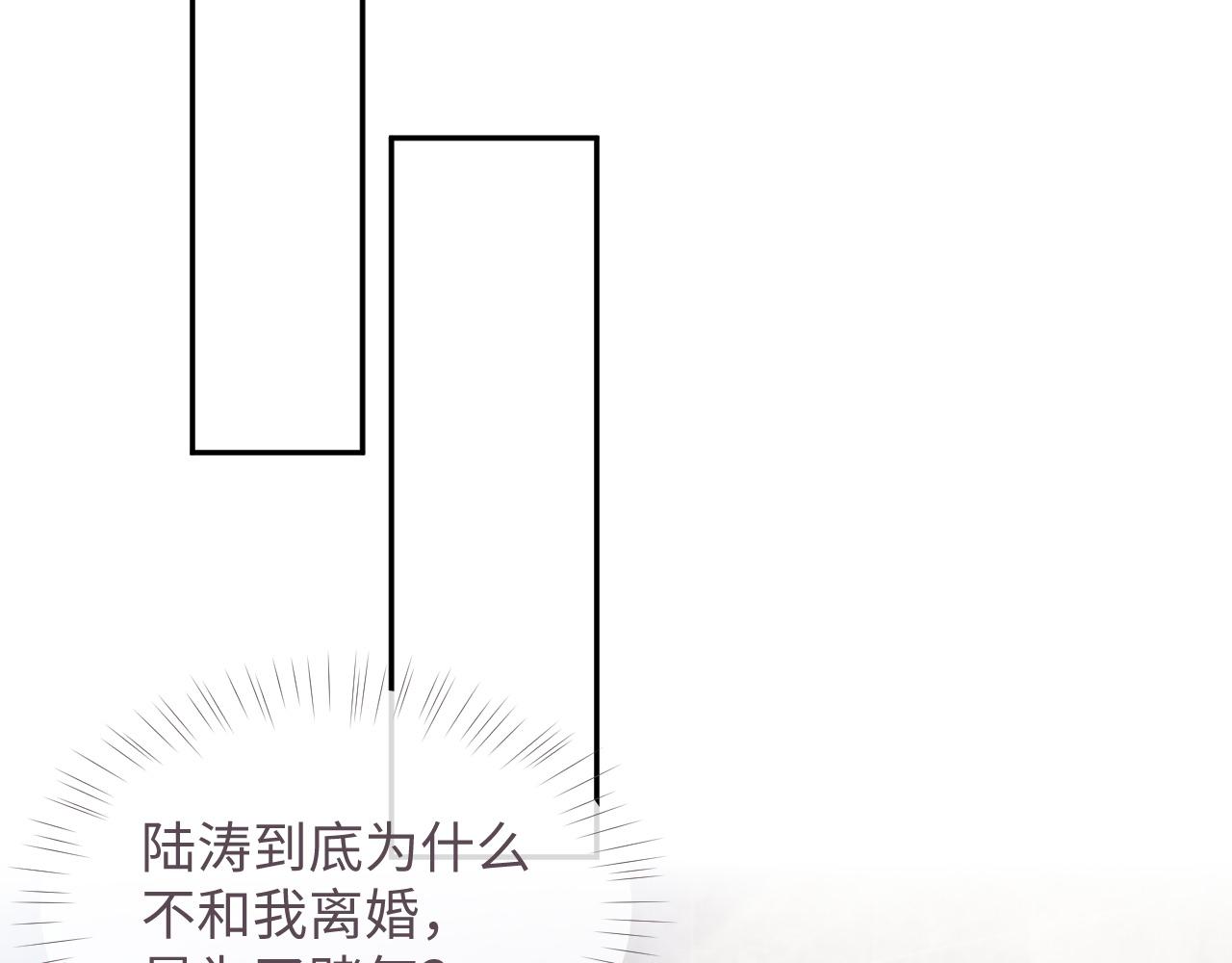 第48话 七年前的夜晚83