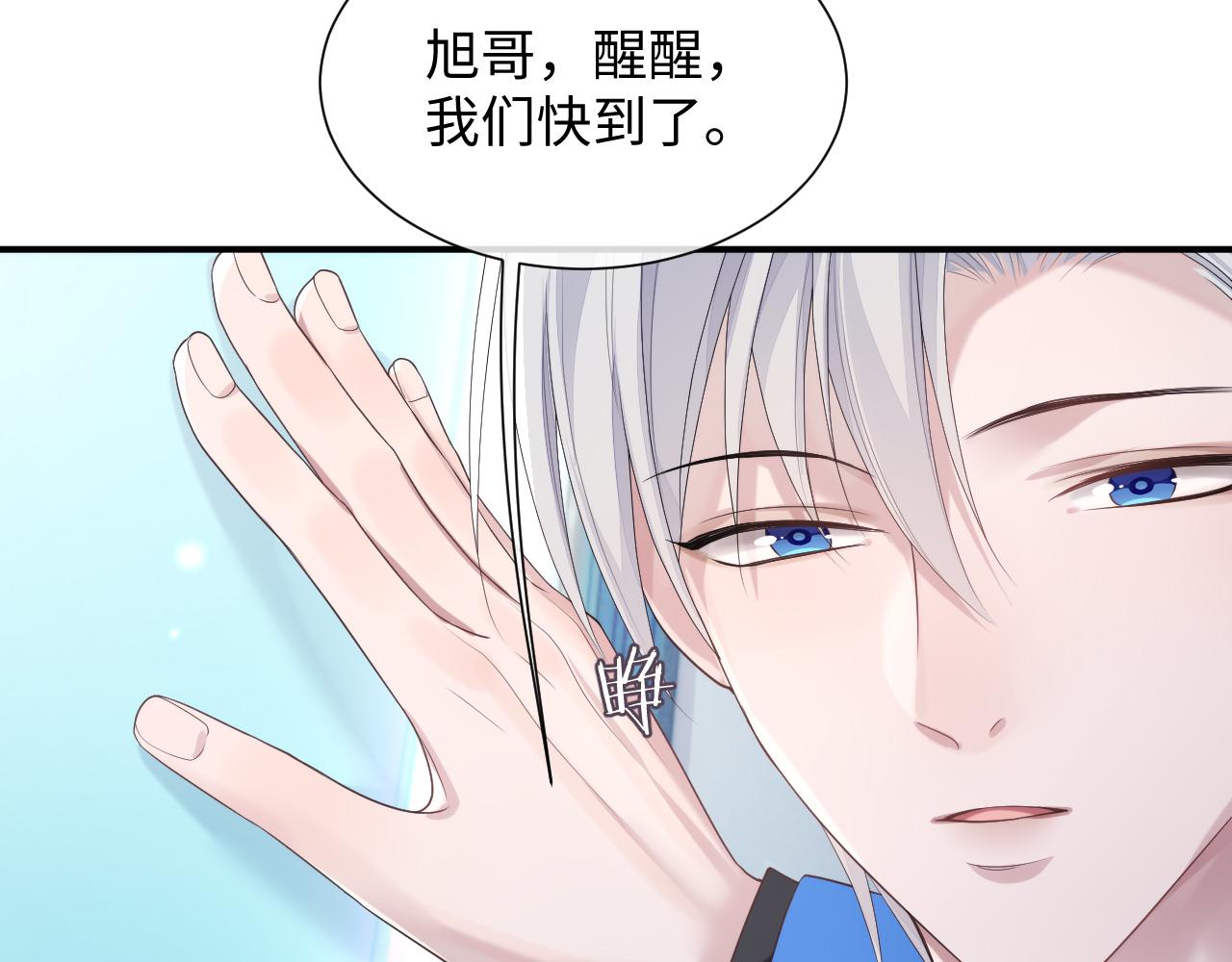 第76话 飞船独处61