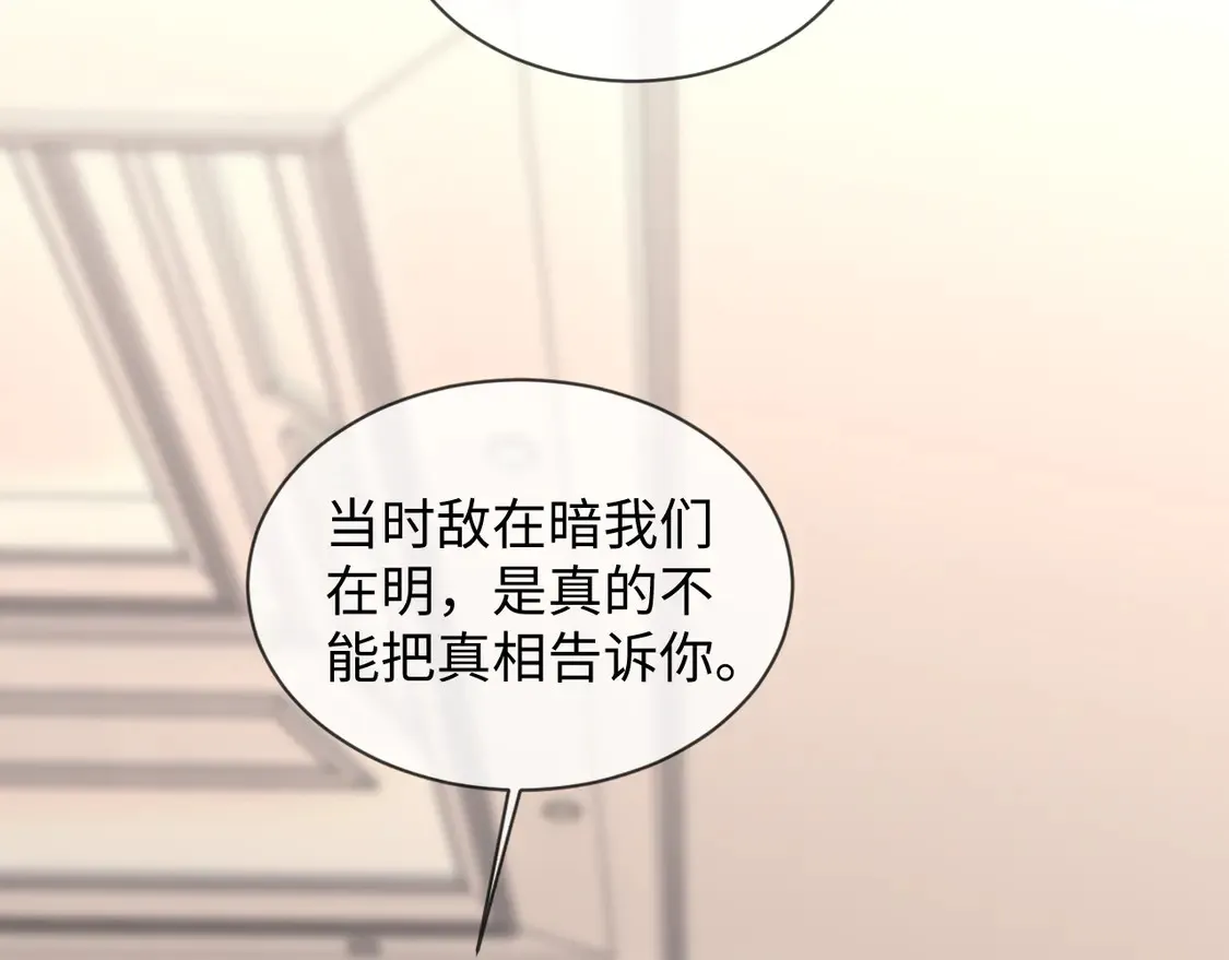 第43话20