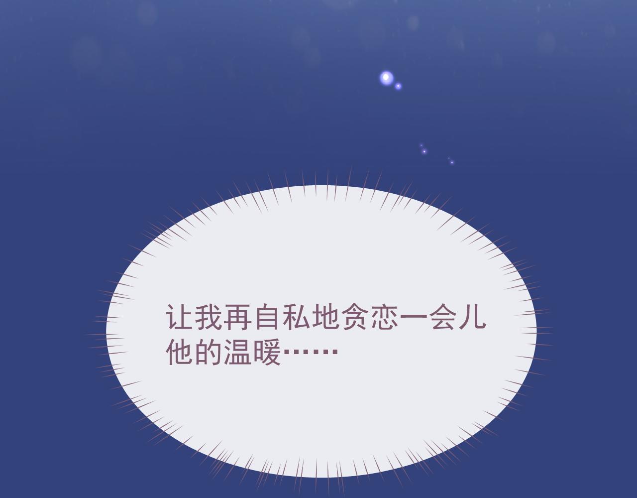 第19话 甜蜜的告白116