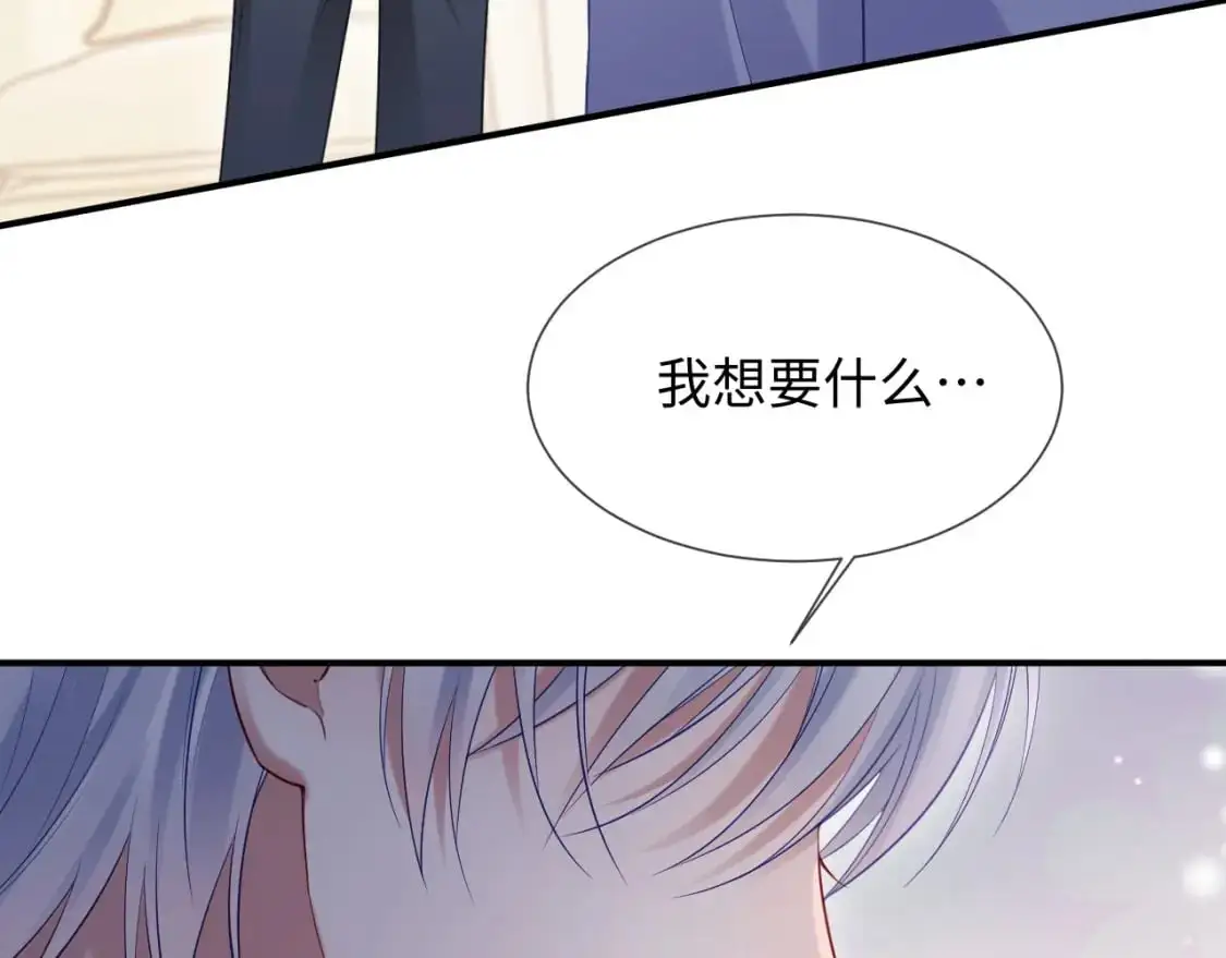 第二季 第18话 想的太多了！66