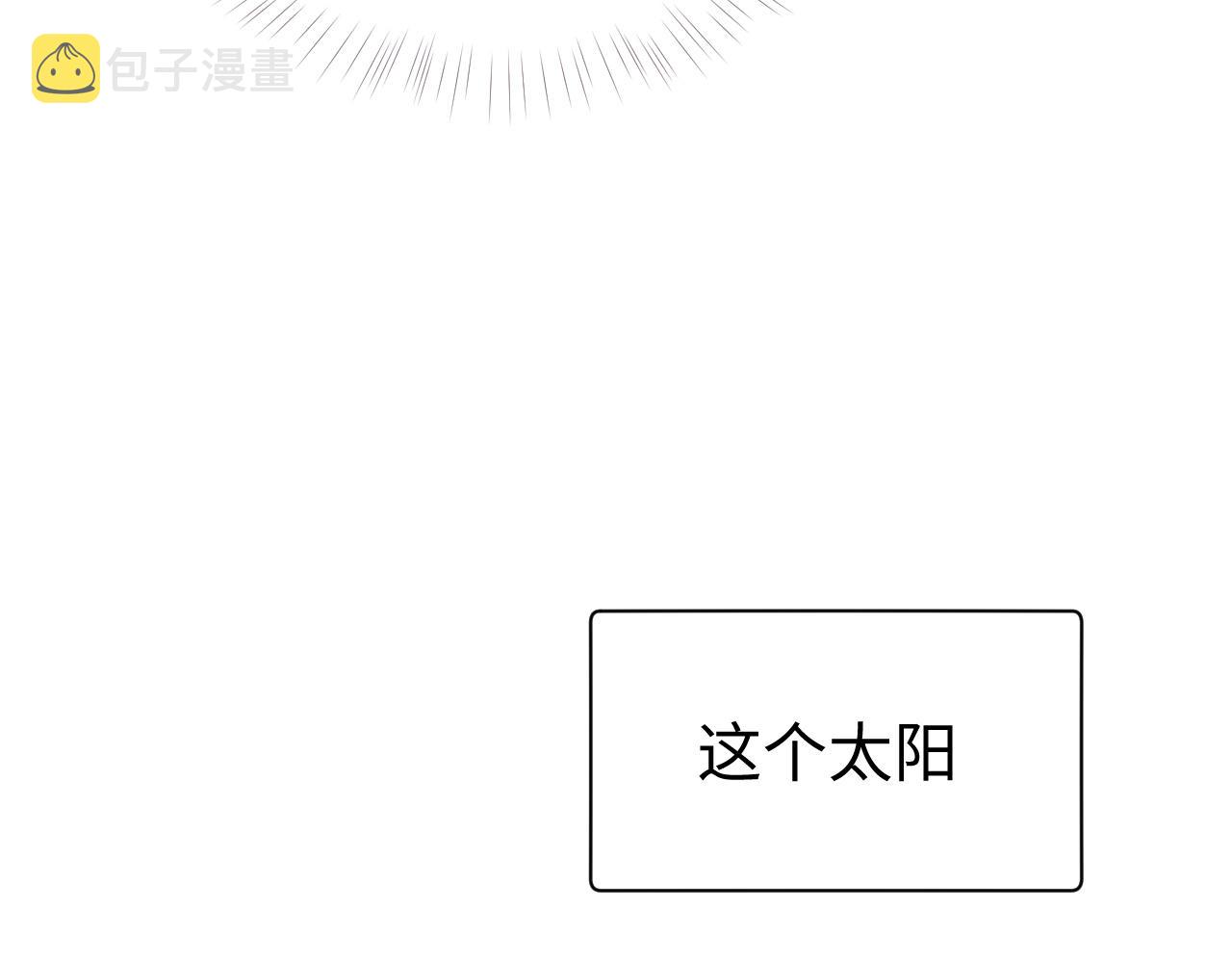 第61话 哥哥的故事59