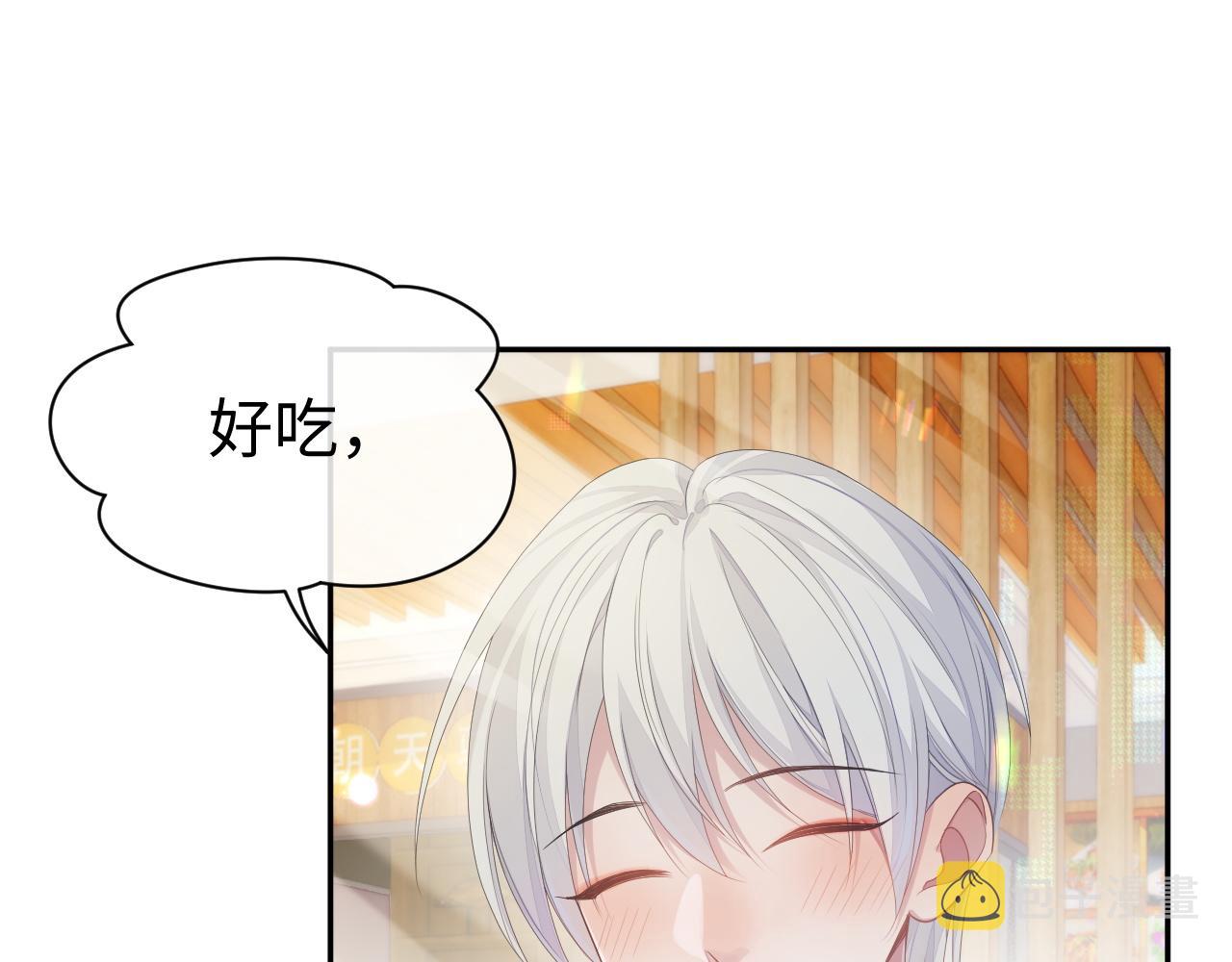 第55话 陆涛喝醉了69