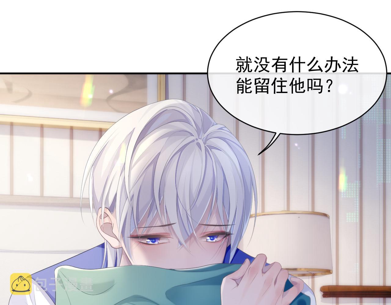 第35话 记住我6