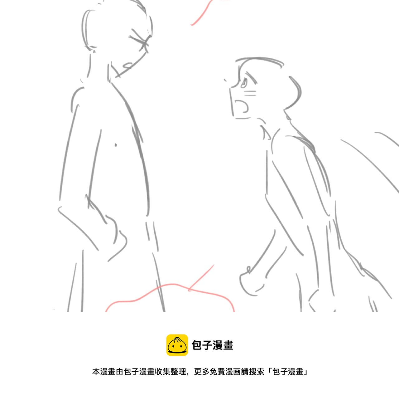 第38话 伴侣的义务100