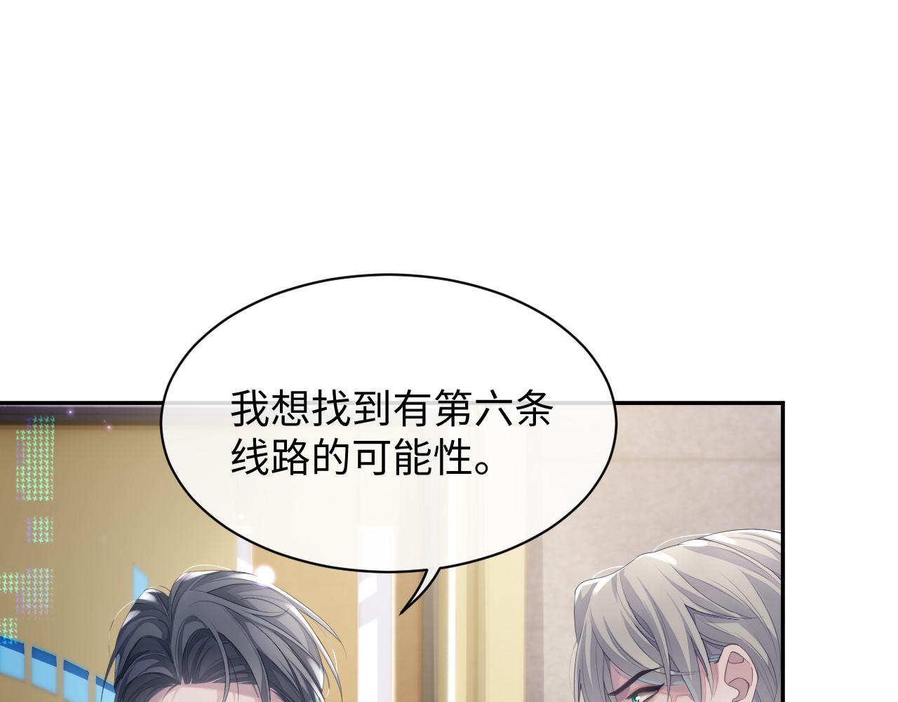 第43话 新的生命20