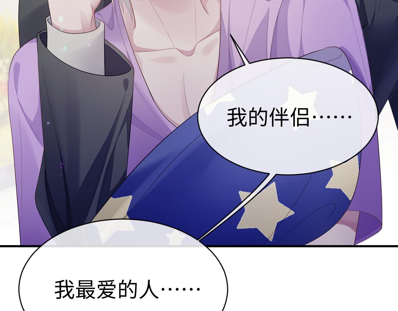 第57话 亲密的代价75