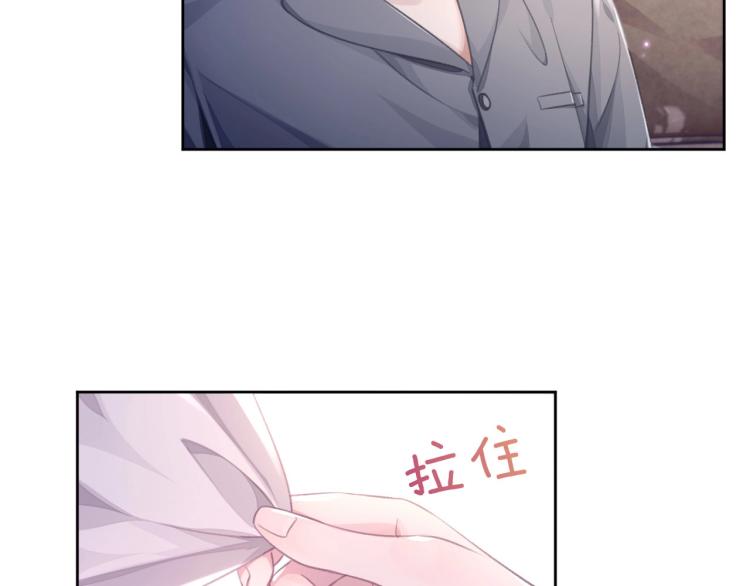第4话 情敌还是助攻？！84