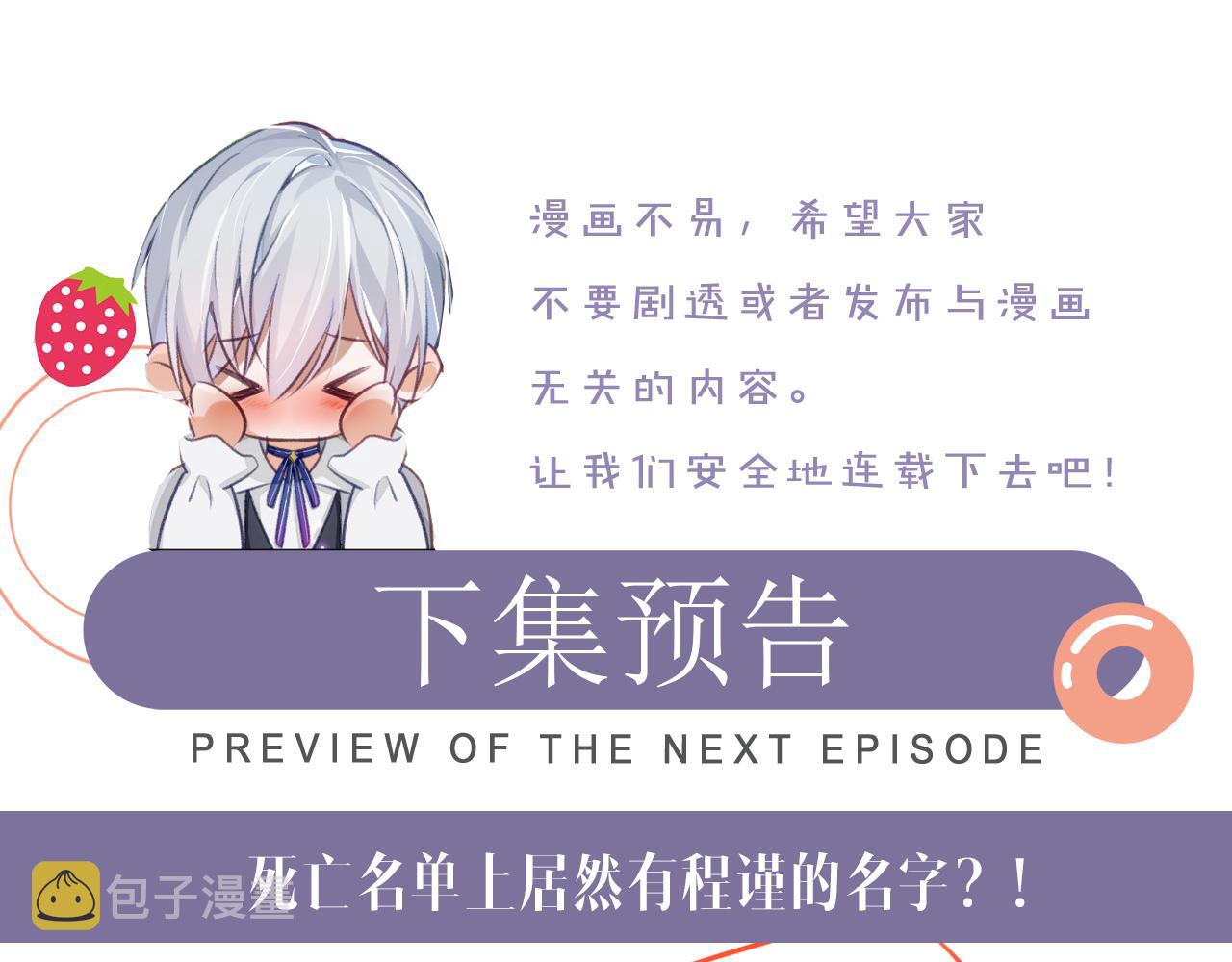 第41话 逃脱94