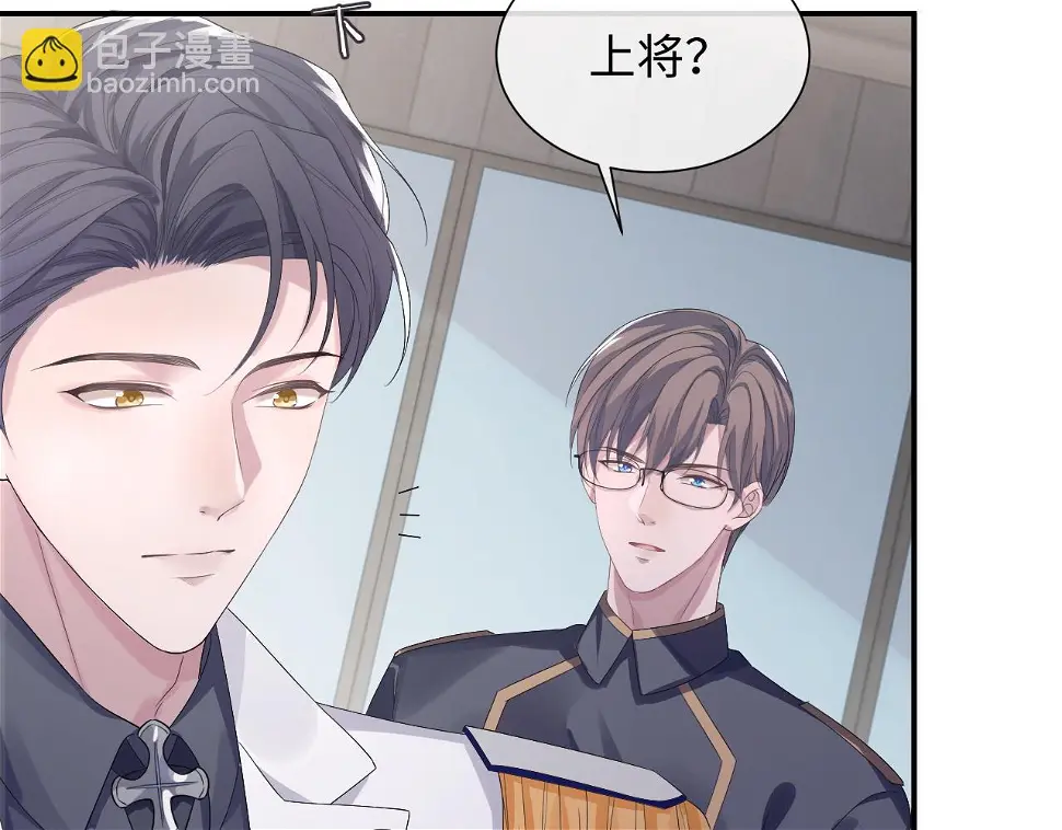 第85话 情人节番外（有加料活动）10