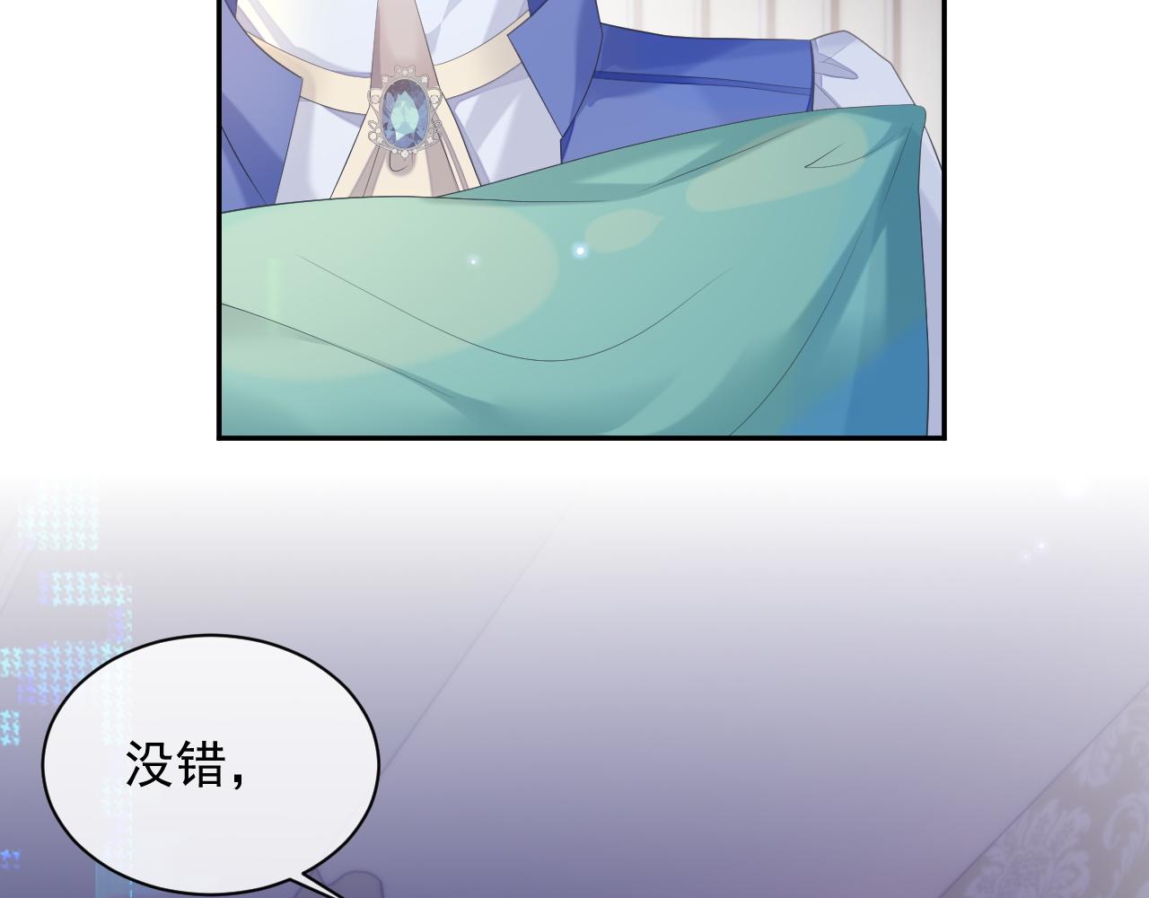 第34话 你就这么爱他？87
