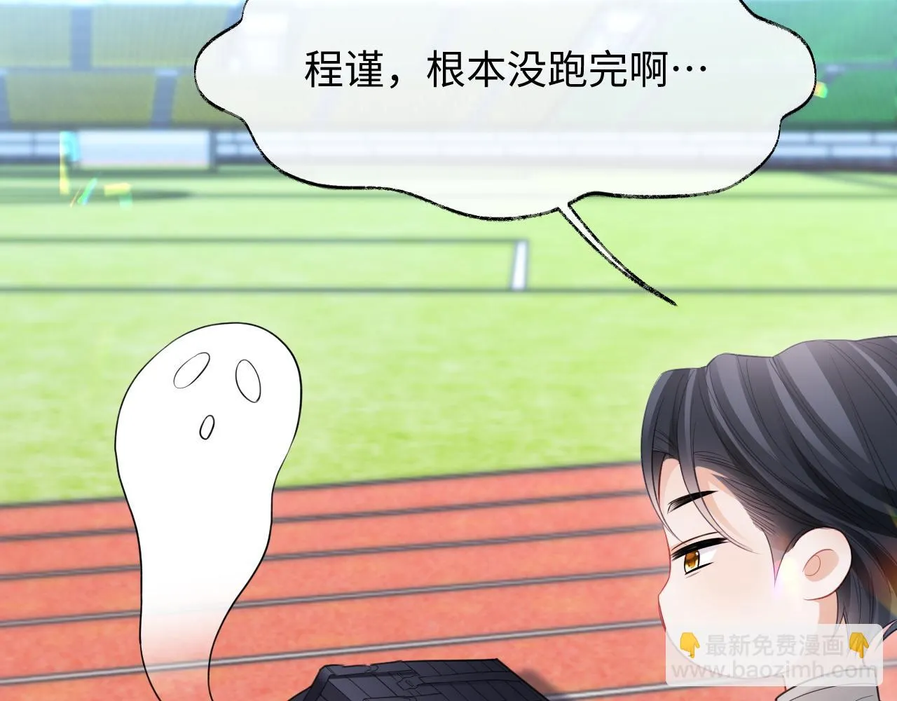第二季第4话 吃自己的醋28