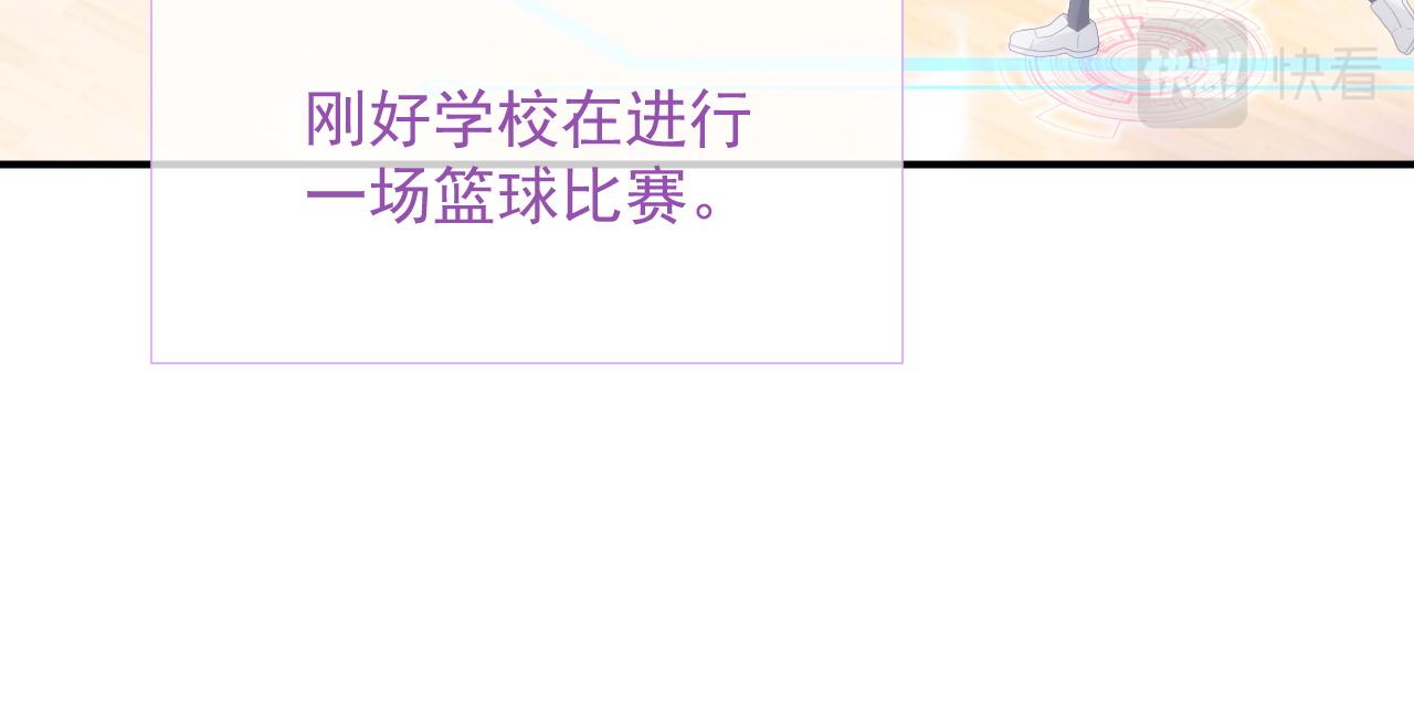 第8话 过往的秘密17