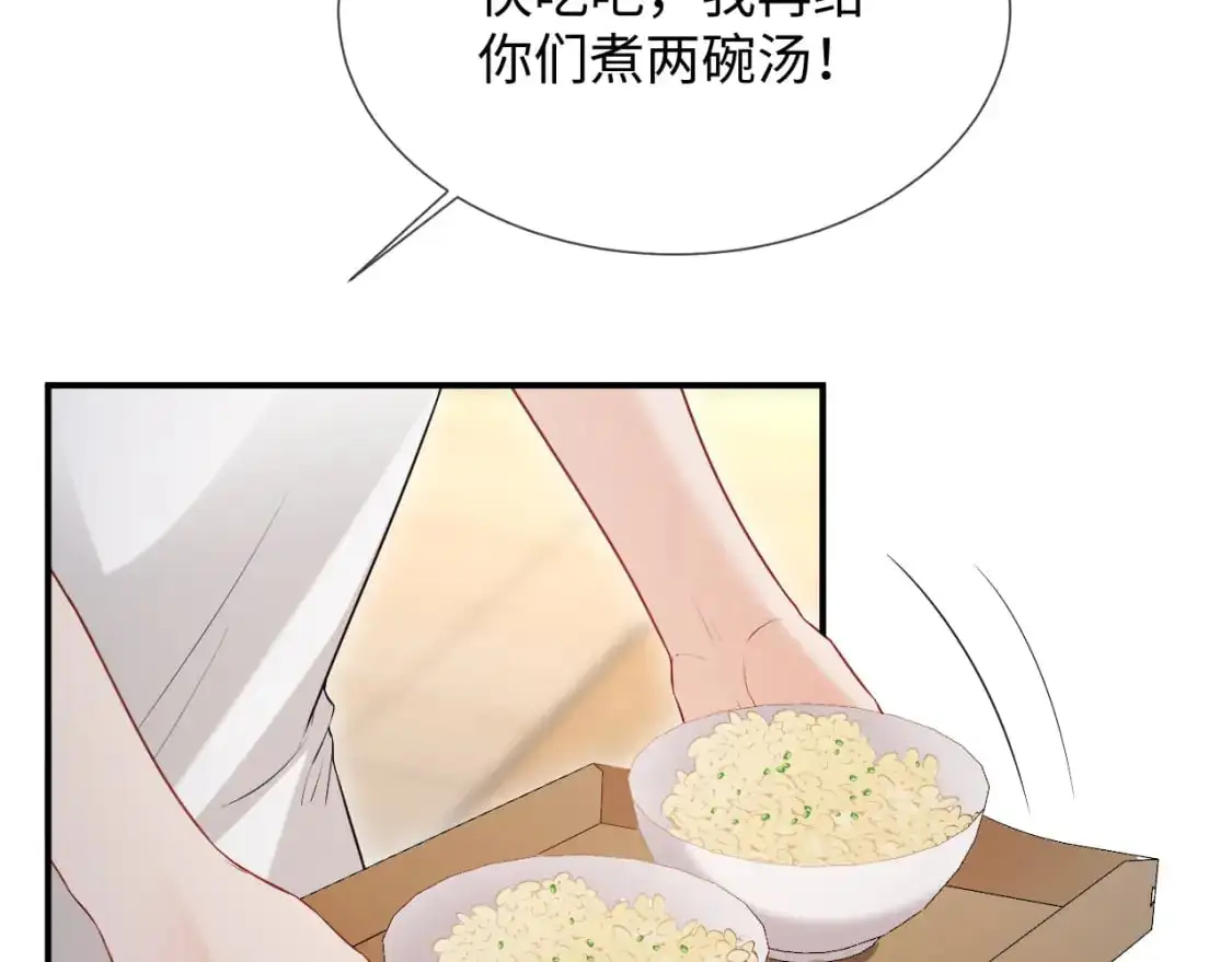 第二季 第20话 你就是我的灵感14